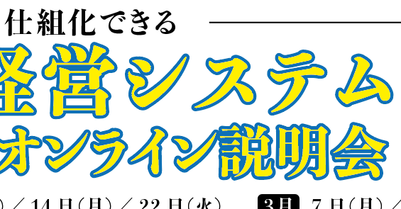 縁取りイメージ
